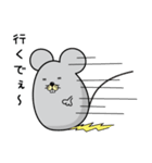 よよん家のネズミ（個別スタンプ：5）