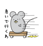 よよん家のネズミ（個別スタンプ：6）