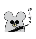 よよん家のネズミ（個別スタンプ：8）