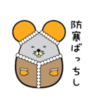 よよん家のネズミ（個別スタンプ：10）