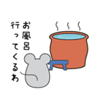 よよん家のネズミ（個別スタンプ：13）