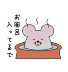 よよん家のネズミ（個別スタンプ：14）