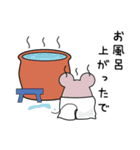 よよん家のネズミ（個別スタンプ：15）