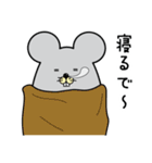 よよん家のネズミ（個別スタンプ：16）
