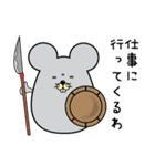 よよん家のネズミ（個別スタンプ：17）
