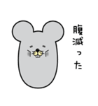 よよん家のネズミ（個別スタンプ：19）