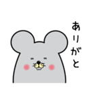 よよん家のネズミ（個別スタンプ：20）