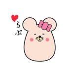 よよん家のネズミ（個別スタンプ：22）