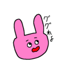 色の濃いウサギ（日常）（個別スタンプ：8）