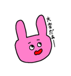 色の濃いウサギ（日常）（個別スタンプ：9）