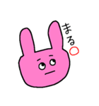 色の濃いウサギ（日常）（個別スタンプ：18）