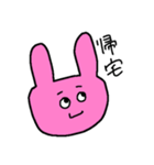 色の濃いウサギ（日常）（個別スタンプ：25）