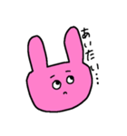 色の濃いウサギ（日常）（個別スタンプ：29）