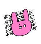 色の濃いウサギ（日常）（個別スタンプ：37）