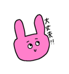 色の濃いウサギ（日常）（個別スタンプ：39）