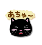 気持ちを伝えるスタンプ：黒猫バージョン（個別スタンプ：6）