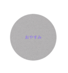 気楽に使える！（個別スタンプ：3）