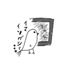 ぶんちょうさんのわかちゃま（個別スタンプ：3）