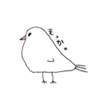 ぶんちょうさんのわかちゃま（個別スタンプ：4）