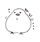 ぶんちょうさんのわかちゃま（個別スタンプ：14）