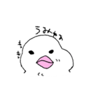 ぶんちょうさんのわかちゃま（個別スタンプ：17）