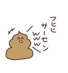 毒舌煽りうんこうんち勢いすごいスタンプw（個別スタンプ：19）