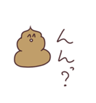 毒舌煽りうんこうんち勢いすごいスタンプw（個別スタンプ：26）