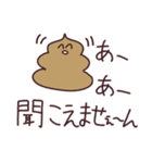 毒舌煽りうんこうんち勢いすごいスタンプw（個別スタンプ：33）