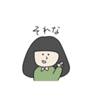 アヤちゃんだよ（個別スタンプ：3）