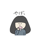 アヤちゃんだよ（個別スタンプ：7）