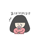アヤちゃんだよ（個別スタンプ：13）