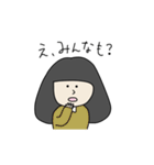アヤちゃんだよ（個別スタンプ：18）
