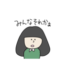 アヤちゃんだよ（個別スタンプ：19）