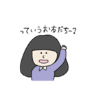 アヤちゃんだよ（個別スタンプ：21）