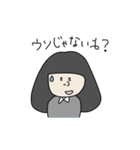 アヤちゃんだよ（個別スタンプ：24）
