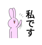 たのしい自動車学校（個別スタンプ：2）