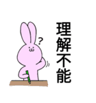 たのしい自動車学校（個別スタンプ：6）