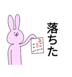 たのしい自動車学校（個別スタンプ：7）