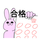 たのしい自動車学校（個別スタンプ：8）