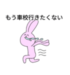 たのしい自動車学校（個別スタンプ：9）