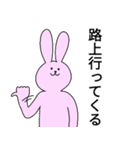 たのしい自動車学校（個別スタンプ：10）