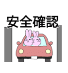 たのしい自動車学校（個別スタンプ：11）