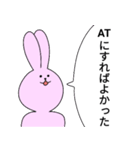 たのしい自動車学校（個別スタンプ：16）