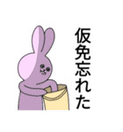 たのしい自動車学校（個別スタンプ：17）