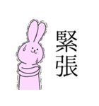 たのしい自動車学校（個別スタンプ：20）