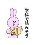 たのしい自動車学校（個別スタンプ：22）