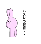たのしい自動車学校（個別スタンプ：23）