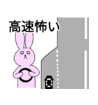たのしい自動車学校（個別スタンプ：30）