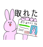 たのしい自動車学校（個別スタンプ：33）