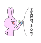 たのしい自動車学校（個別スタンプ：34）